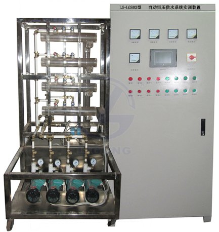 LG-LGS02型 &nbsp;自動(dòng)恒壓供水系統(tǒng)實(shí)訓(xùn)裝置