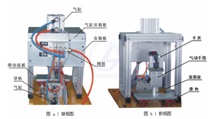 LG-335B型 自動生產(chǎn)線實訓(xùn)考核裝置