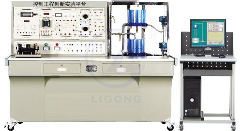 控制工程創(chuàng)新實驗平臺