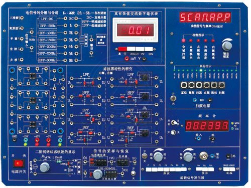 信號與系統(tǒng)實驗箱C型