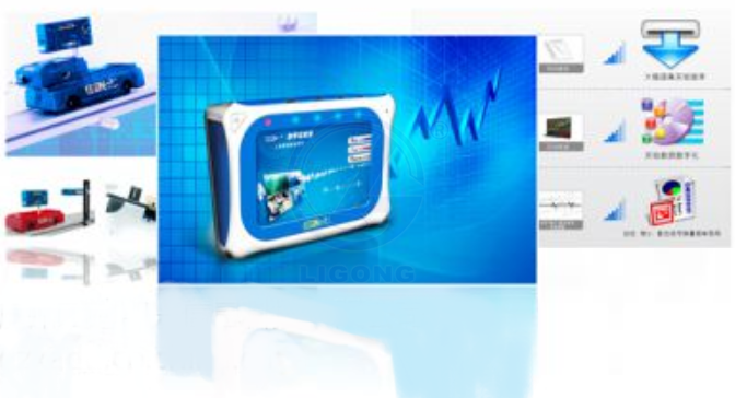 中學(xué)生化數(shù)字化信息系統(tǒng)實驗室配套器材