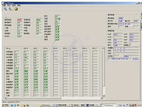 冷媒水系統(tǒng)綜合實(shí)訓(xùn)考核裝置