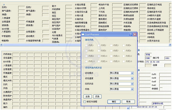 冷媒水系統(tǒng)綜合實(shí)訓(xùn)考核裝置