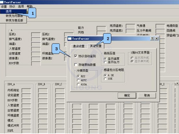 冷媒水系統(tǒng)綜合實(shí)訓(xùn)考核裝置